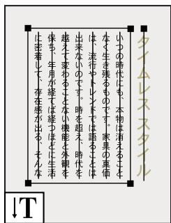 ADOBE ILLUSTRATOR 10 - L'outil Texte - 1