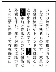 ADOBE ILLUSTRATOR 10 - Pour modifier le sens d'un texte : - 1