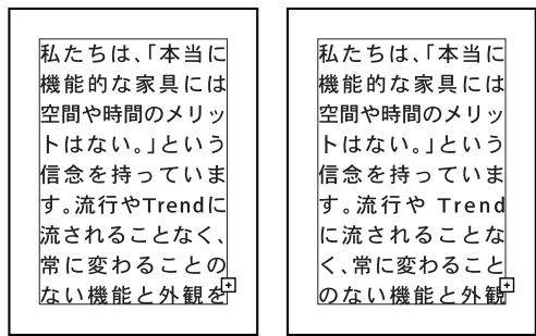 ADOBE ILLUSTRATOR 10 - Pour appliquer les règles de mise en page japonaises : - 2