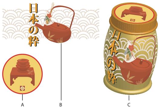 ADOBE ILLUSTRATOR CS3 - Placage d'illustrations sur un objet 3D - 1