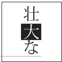 ADOBE ILLUSTRATOR CS3 - Utilisation de l'option Aki - 4