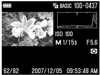 SIGMA DP1 - DURANT L'AFFICHAGE DE L'ECRAN D'INFORMATION D'UN DETAIL D'IMAGE : - 3