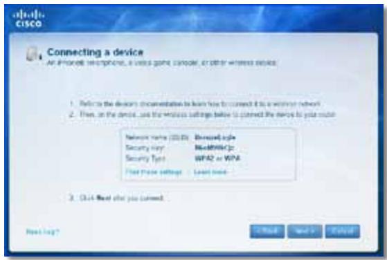 LINKSYS E2500 - ZHMEIΩSH - 1