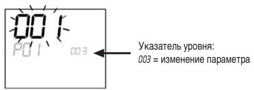 DAIKIN FWEC2 - ПОЛЕДУР KAOHФИΥРALIM ПAPAMETPOB - 7