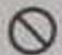 FUTABA 6EXA - INTERDICTIONS - 1
