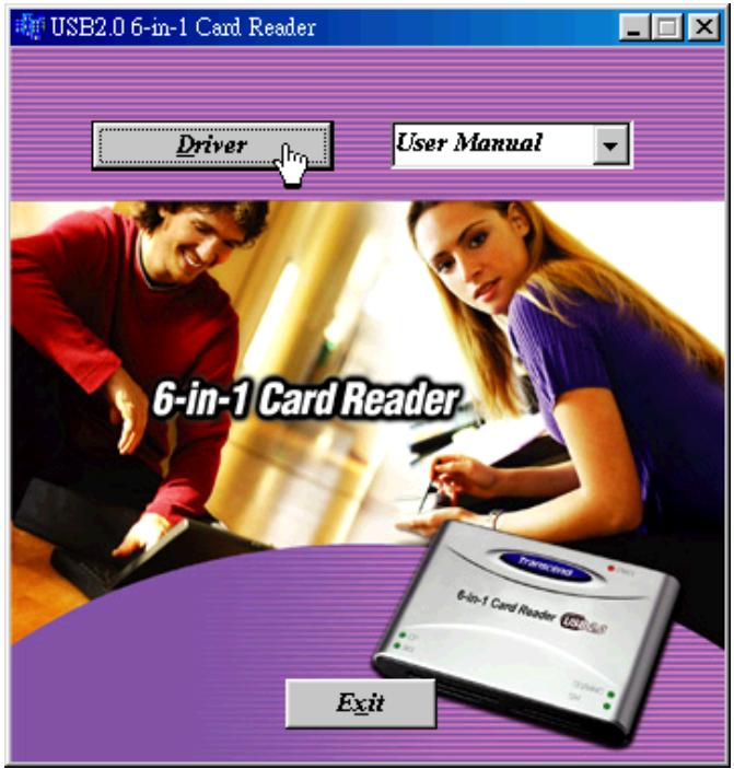 TRANSCEND TS0MFLRD6 - Installation du pilote sous Windows 98/98SE et 2000 - 1