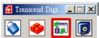 TRANSCEND MP850 - Log In / Log Out - 3