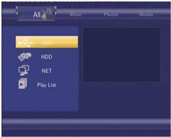 EMTEC HDD MOVIE CUBE Q800 - Menu navigate - 1