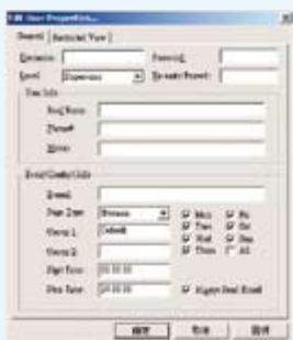 ZYXEL NETATLAS ENTERPRISE - Gestion sécurisée - 1