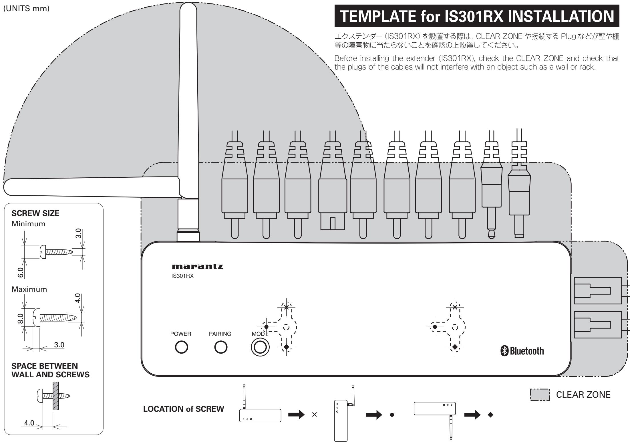 MARANTZ IS301E - SUPPLIED AC ADAPTOR - 1