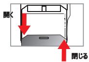AIPTEK V5T2AHDS - 電池の充電 - 3