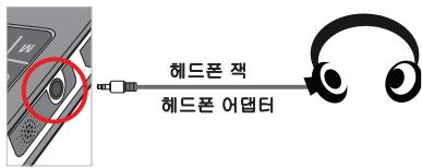 AIPTEK V10 - 음악 재생하기 - 1