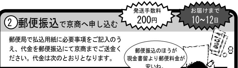 KYOSHO GP ULTIMA ST RACING SPORTS - 门店に行けない場合は 次の2つ方法で京商から通信販売で購入くださいます - 2