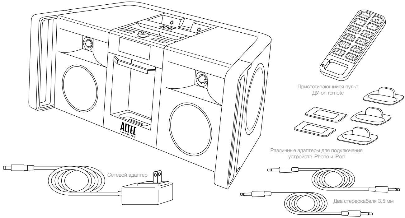 ALTEC LANSING MIX - KomnneKT - 1