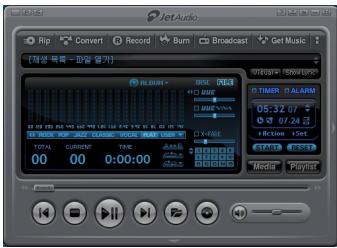 COWON IAUDIO E2 - +COWON MediaCenter - Conversion de CD musicaux avec JetAudio - 1