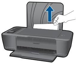 COMPAQ DESKJET 3000 J310A - Bac d'alimentation - 1