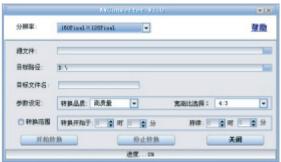 NEONUMERIC NDT-2 - Conversion video - 1