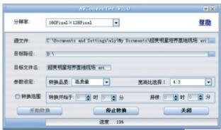 NEONUMERIC NDT-2 - Conversion video - 3