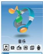 NEONUMERIC NDT-2 - Menu principal - 1