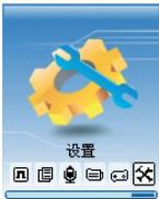 NEONUMERIC NDT-2 - Menu principal - 9