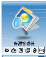 NEONUMERIC NDT-2 - Menu principal - 7