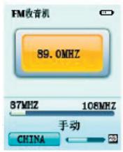 NEONUMERIC NDT-2 - Scanner les stations - 1