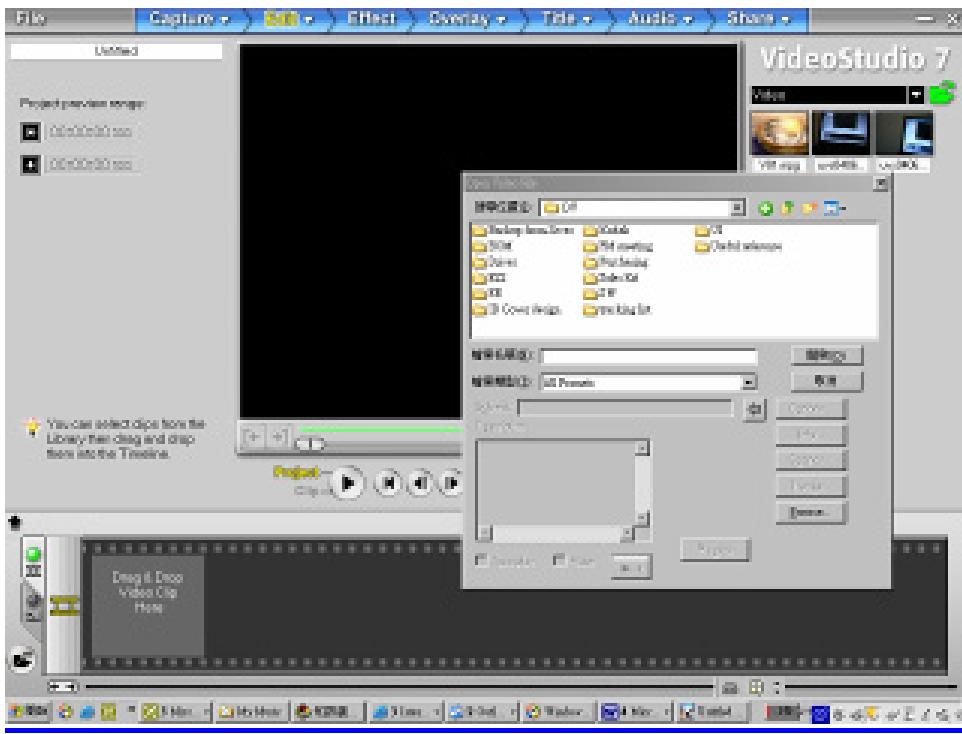 GENIUS DV610 - Capture - 3