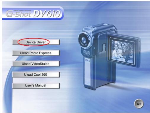 GENIUS DV610 - Transférer des données vers un ordinateur - 1