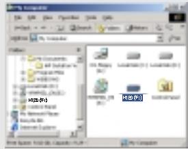 IRIVER H120 - POUR AJOUTER A LA BASE DE DONNEES - 2