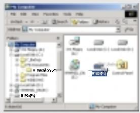 IRIVER H120 - POUR UTILISER L'APPAREIL EN TANT QUE MEMOIRE PORTABLE - 2
