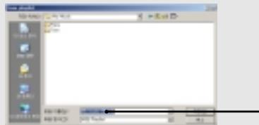 IRIVER H120 - Cliquez sur le bouton SAVE LIST . - 1