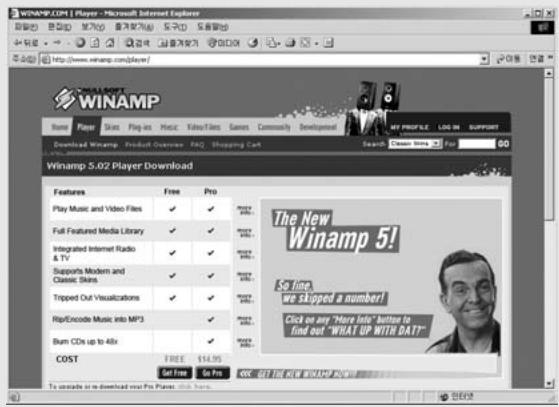 IRIVER H300 - [Remarque] - 1