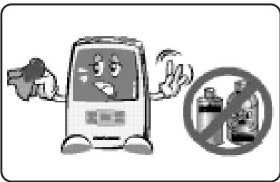 IRIVER H300 - ATTENTION - 1