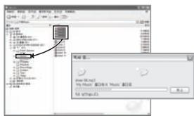 IRIVER T7 - Copier un fichier/dossier vers le produit - 1