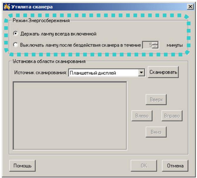 PLUSTEK OPTICBOOK 4600 - 3Hepro6epeKeHne - 2
