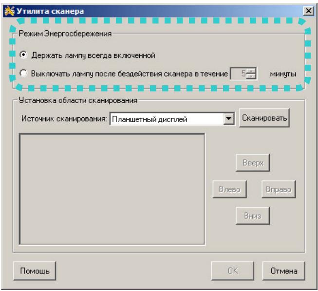 PLUSTEK OPTICBOOK A300 - 3HEPROCEPEXEKHE - 1