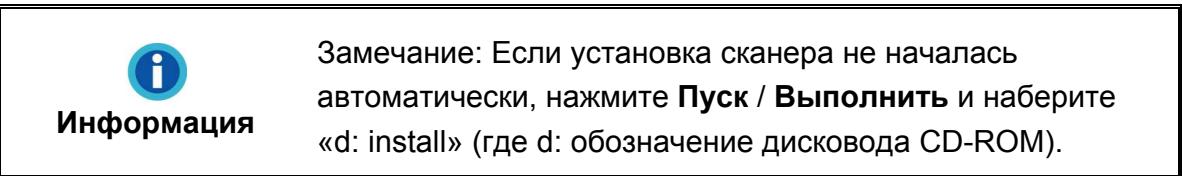 PLUSTEK OPTICBOOK A300 - 5.ДJaWindowsVista: - 1