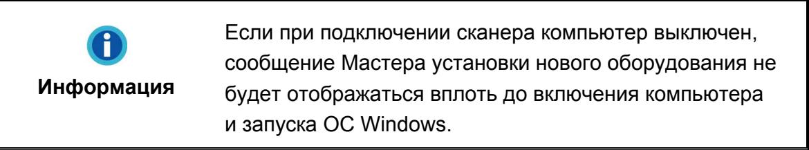 PLUSTEK OPTICBOOK A300 - War 3. Повленье поррамнoro обесочения - 1