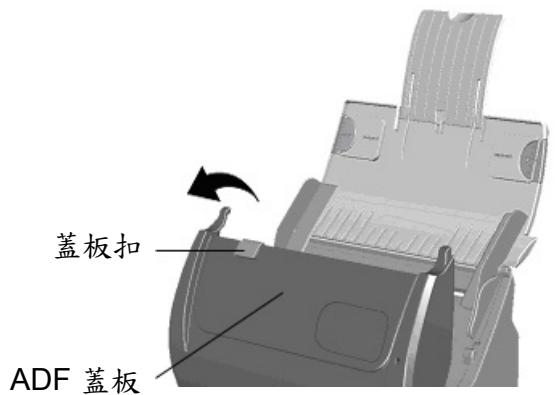 PLUSTEK SMARTOFFICE PS282 - 更換軟墊模組 - 1