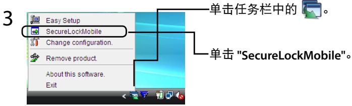 BUFFALO HD-PETU2 MINISTATION LITE - 打开加密框并检索数据 - 1
