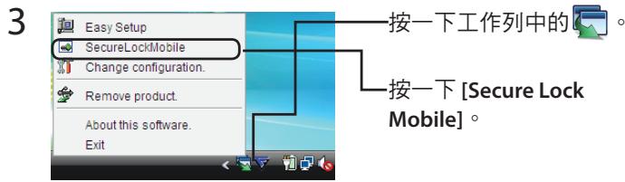 BUFFALO HD-PETU2 MINISTATION LITE - 開啟加密方塊並擲取資料 - 1
