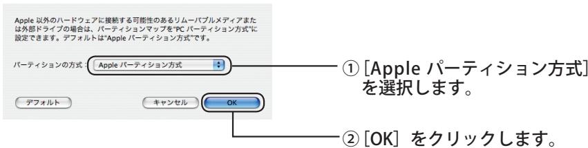 BUFFALO HD-LBU3 - Apple パーティション方式を選択します。 - 2