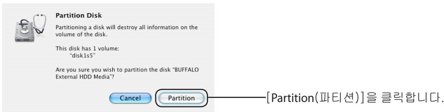 BUFFALO HD-LBU3 - Partition Disk - 1