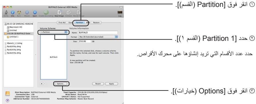 BUFFALO HD-LBU3 - وال الإصدارات الأحدث Mac OS X 10.5 - 3