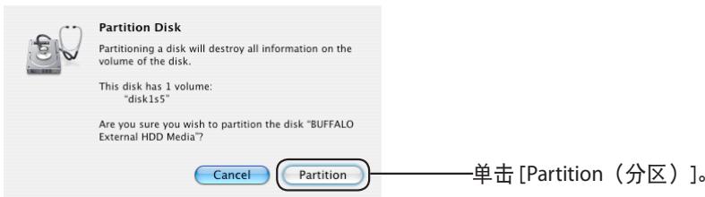 BUFFALO HD-LBU3 - 8 - 2