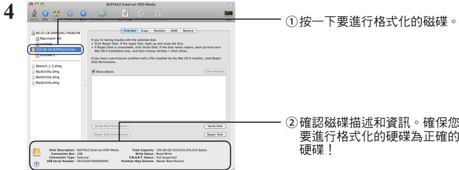 BUFFALO HD-LBU3 - Mac OS X 10.5 以及更高版本 - 2