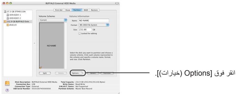 BUFFALO HD-LBU3 - وال الإصدارات الأحدث Mac OS X 10.5 - 9