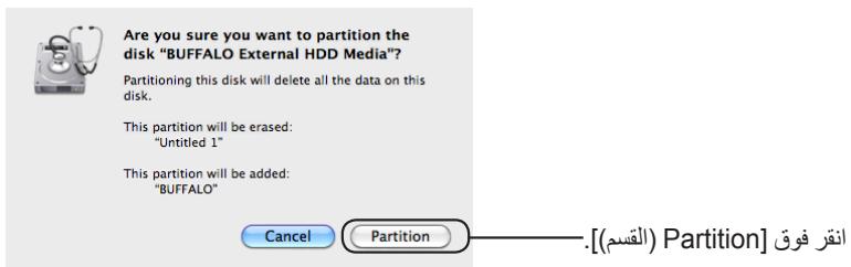 BUFFALO HD-LBU3 - Partition Disk - 5