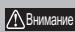BUFFALO HD-LBU3 - Типы форматов - 1