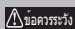 BUFFALO HD-LBU3 - ชนิดของฟอร์แมต - 1